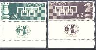 15th Chess OlympicsIsrael, 1964